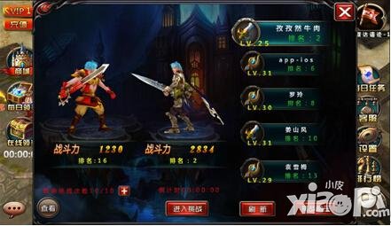 亚特兰之怒电脑版教程