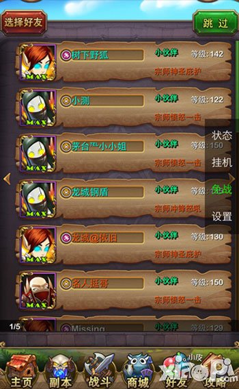 我叫mt4.1版本改动内容
