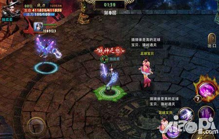 神魔世界杯活动攻略