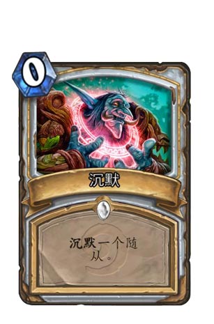 炉石传说牧师
