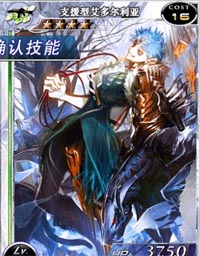 百万亚瑟王4星狗粮卡推荐