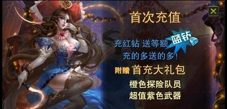神鬼幻想升级攻略