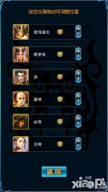 吞噬星空ol新手玩法攻略 新手怎么玩