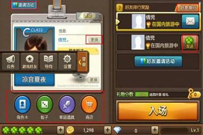 天天富翁怎么玩 最全新手玩法攻略