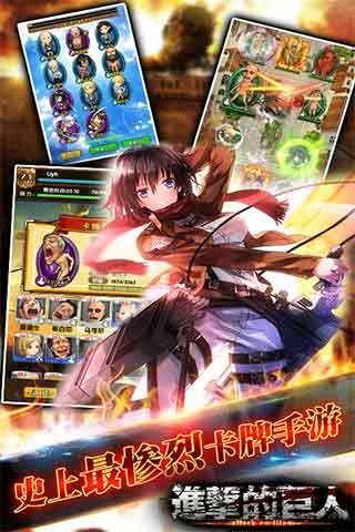 进击的巨人新手攻略