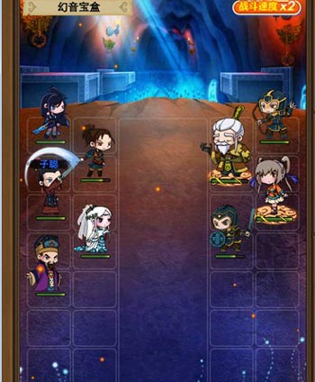 秦时明月幻音宝盒怎么过 三星过关攻略