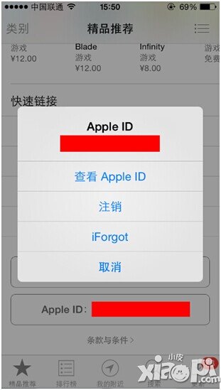 酷酷爱魔兽ios充值
