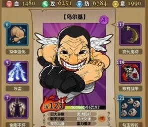 梦想海贼王小R阵容推荐 非R也适用的高性价比阵容