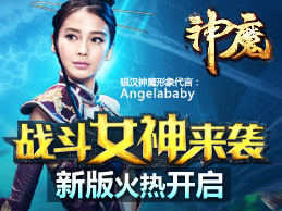 手游神魔万妖谷副本 图文攻略