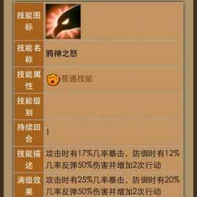 怪物x联盟卡拉斯