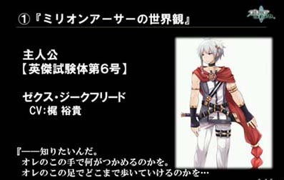 乖离性百万亚瑟王黑屏