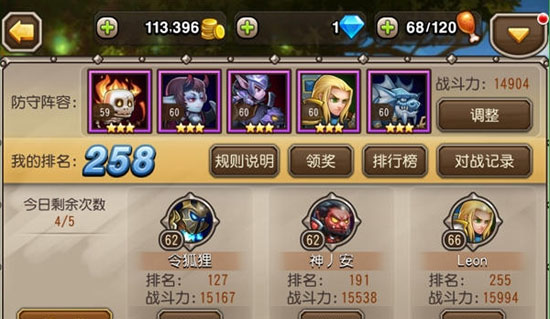刀塔传奇新手详细攻略 新手快速入门技巧