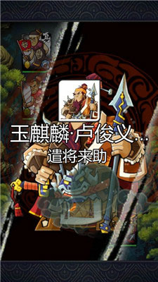 全民水浒战力提升攻略 战力怎么提高