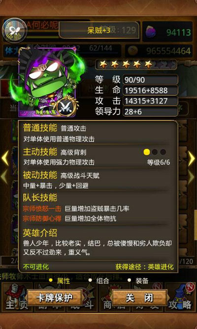 我叫mt3.5版本卡牌推荐 值得培养的卡牌攻略
