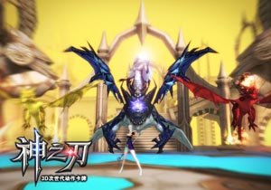 神之刃战魂攻略