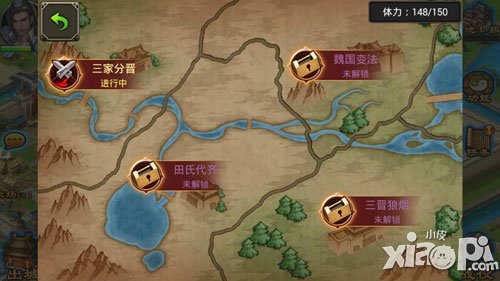 七雄争霸手游战役系统介绍