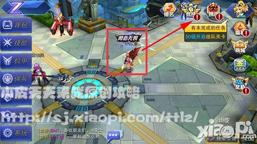 天天来战批量分解