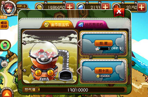 宠物小精灵官方版扭蛋机攻略