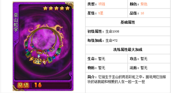 放开那三国占星攻略 占星技巧