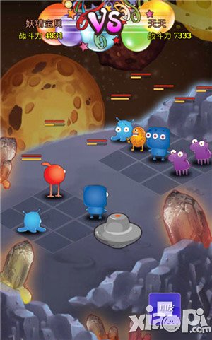 外星人的秘密竞技场