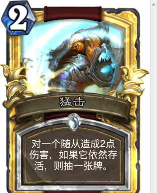 炉石传说竞技场选牌 各职业抽牌技能的正确用法