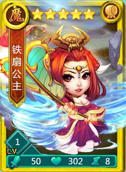 迷你西游铁扇公主神通加点攻略 神通加点解析