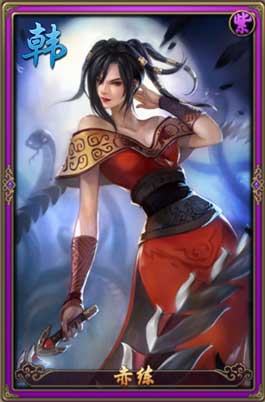 秦时明月2赤练缘分搭配攻略