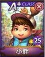 天天富翁小胖A+和可儿A+哪个好