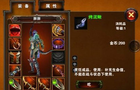 创世之战迅影者天赋全面解析