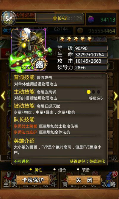我叫mt3.5版本卡牌推荐 值得培养的卡牌攻略