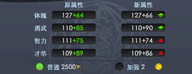 佣兵天下怎么洗练 洗练技巧详解 