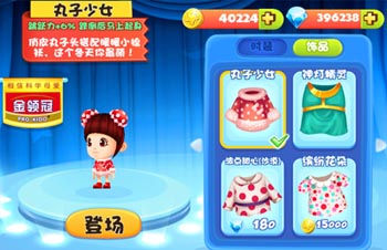 爸爸去哪儿森碟服装