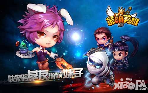 最萌英雄快速赚钱攻略 快速赚钱方法介绍