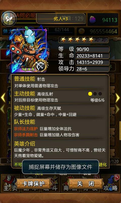 我叫mt3.5版本卡牌推荐 值得培养的卡牌攻略