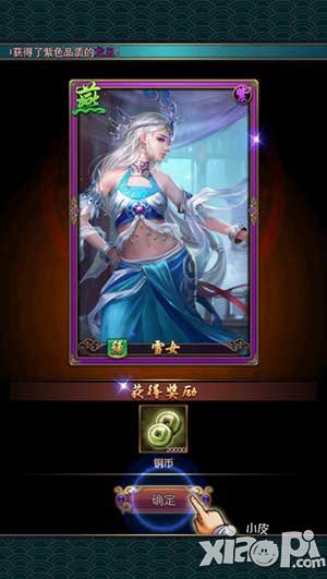 秦时明月2弟子品质攻略