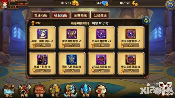 酷酷爱魔兽暗影牧师怎么获得