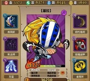 梦想海贼王小R阵容推荐 非R也适用的高性价比阵容