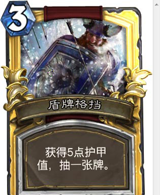 炉石传说竞技场选牌 各职业抽牌技能的正确用法