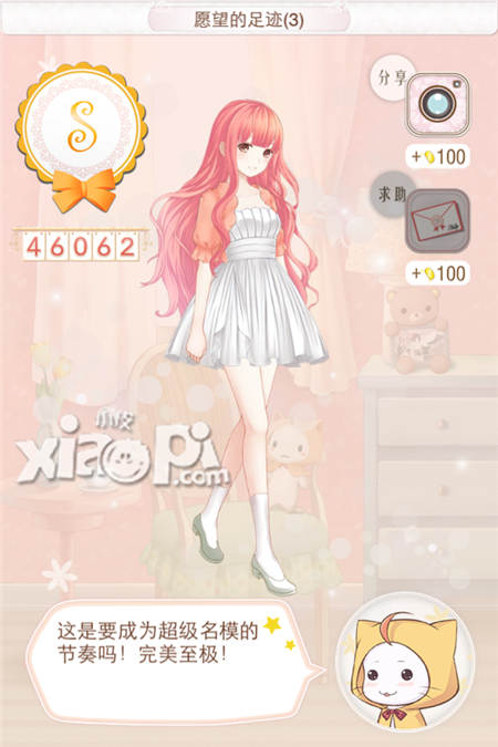 暖暖环游世界中国区域3攻略 中国区域3全s搭配大全