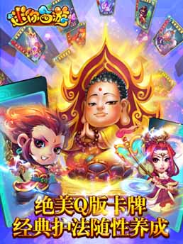 迷你西游精英龙栖岩攻略 精英龙栖岩副本怎么玩