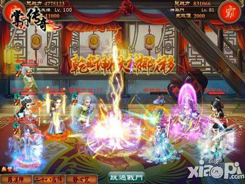 掌门传奇侠客选择攻略 主力侠客推荐