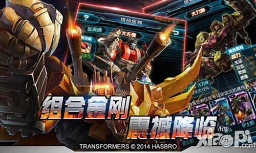 变形金刚崛起太空币获得方法