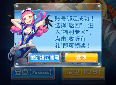 全民飞机大战收听微信