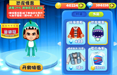 爸爸去哪儿小志