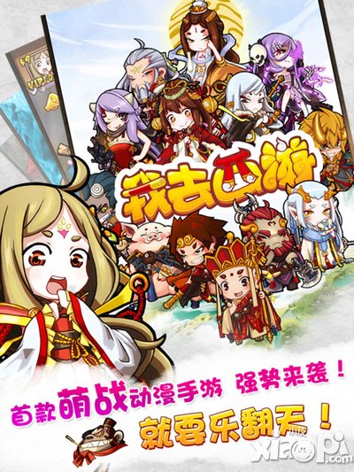 我去西游金角银角怎么过 莲花洞副本攻略