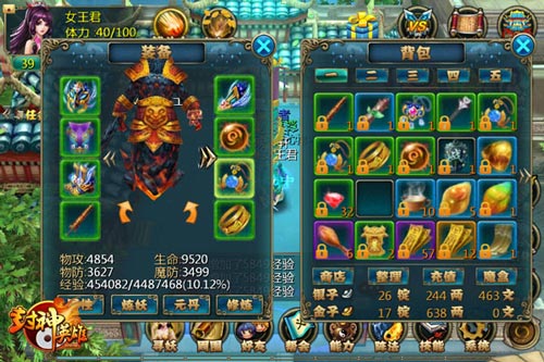 封神英雄ol妖宠系统怎么玩 妖宠系统攻略大全