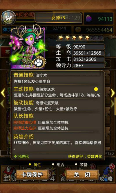 我叫mt3.5版本卡牌推荐 值得培养的卡牌攻略