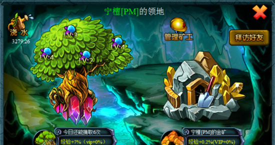 刀塔X联盟玩法特色介绍 刀塔X联盟怎么玩