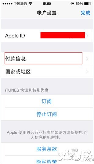 酷酷爱魔兽ios充值