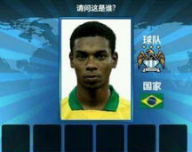 胜利足球队答题答案 六字球员表